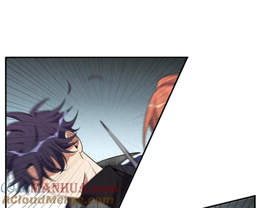 猎杀吾爱 - 第19话 生与死的赌注 - 第13张图