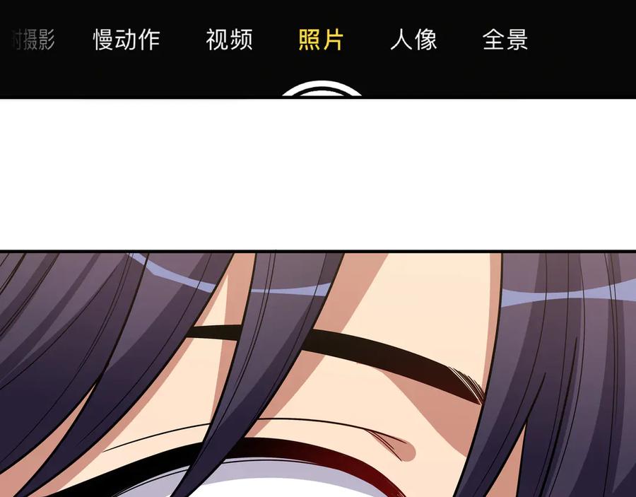 猎杀吾爱 - 第19话 生与死的赌注 - 第75张图