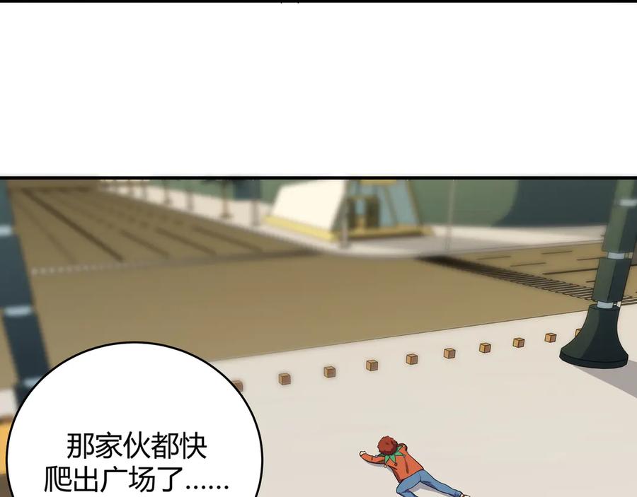 猎杀吾爱 - 第19话 生与死的赌注 - 第54张图