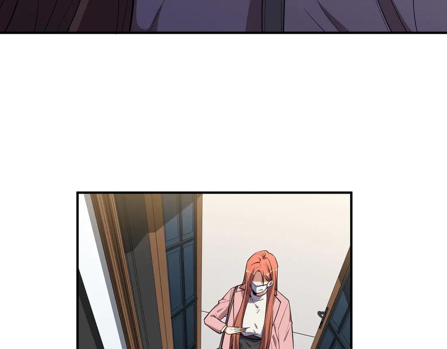 猎杀吾爱 - 第20话 螳螂与蝉 - 第122张图