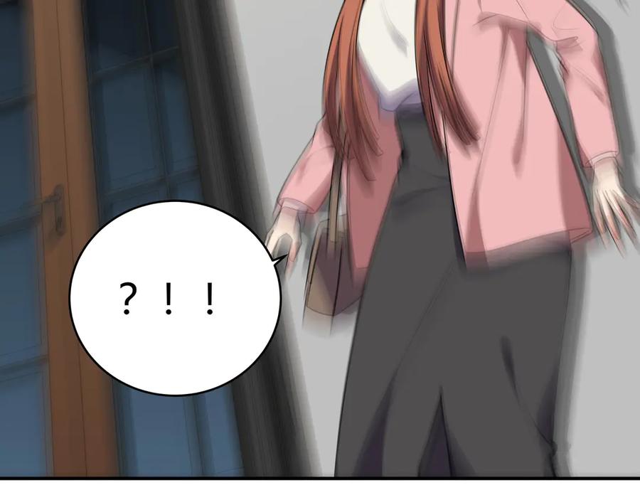 猎杀吾爱 - 第20话 螳螂与蝉 - 第104张图