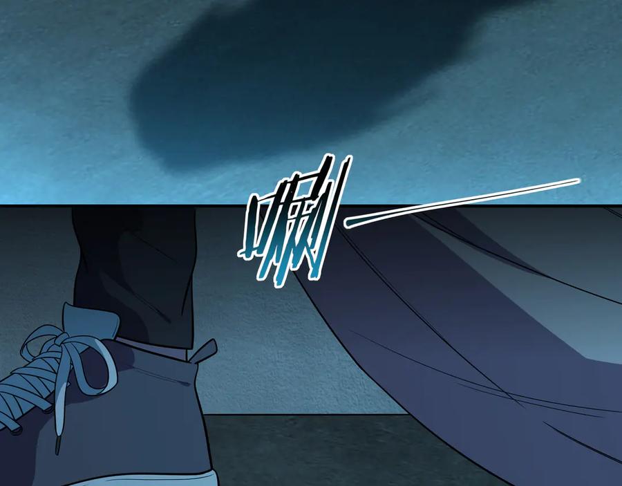 猎杀吾爱 - 第20话 螳螂与蝉 - 第3张图