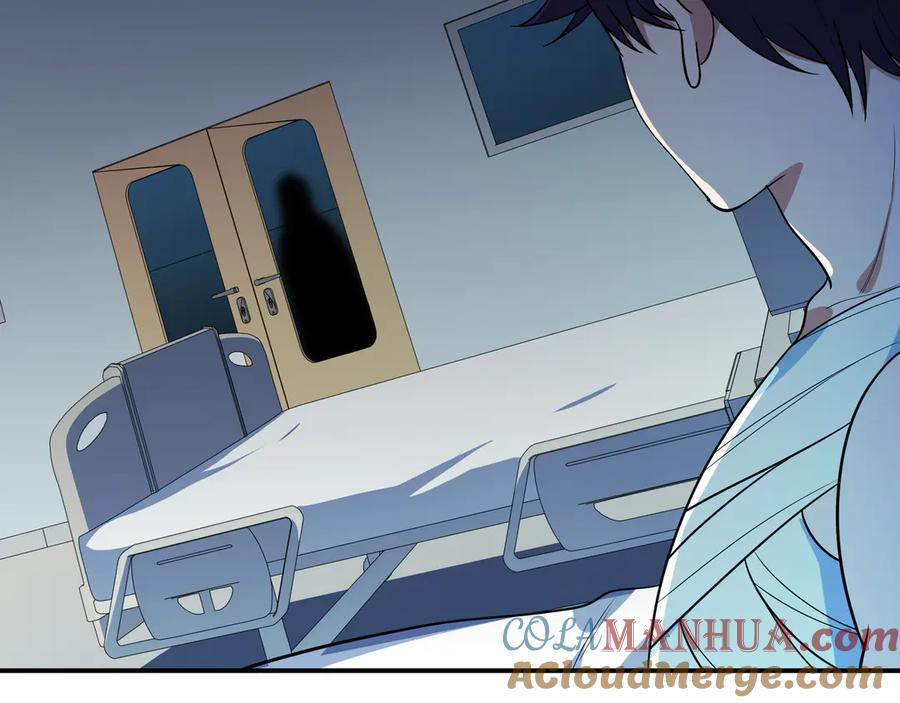 猎杀吾爱 - 第20话 螳螂与蝉 - 第37张图