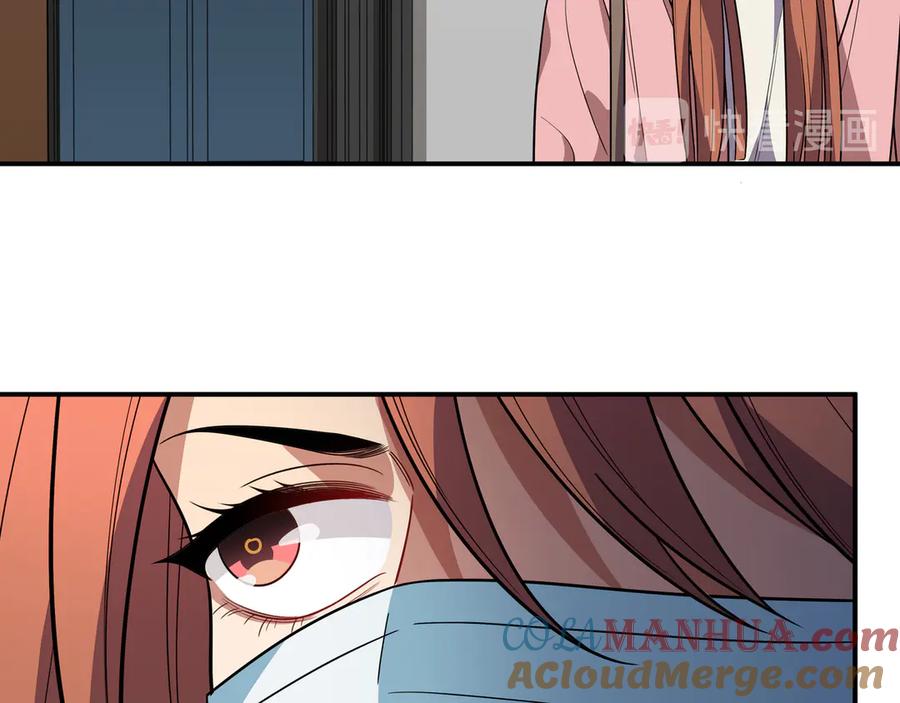 猎杀吾爱 - 第20话 螳螂与蝉 - 第101张图