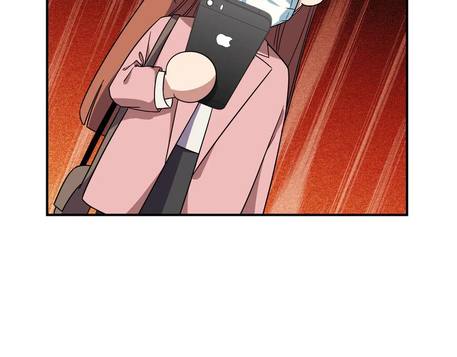 猎杀吾爱 - 第20话 螳螂与蝉 - 第110张图