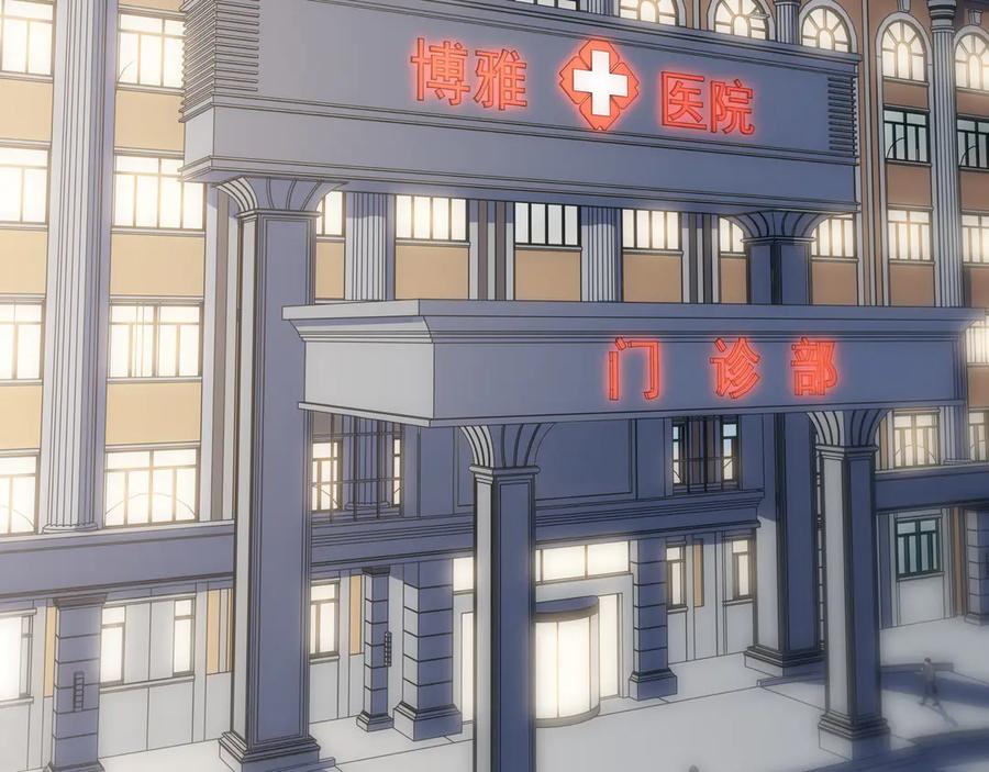 猎杀吾爱 - 第20话 螳螂与蝉 - 第50张图