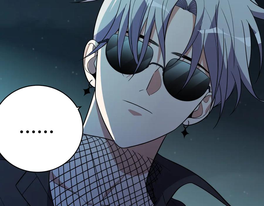 猎杀吾爱 - 第20话 螳螂与蝉 - 第94张图