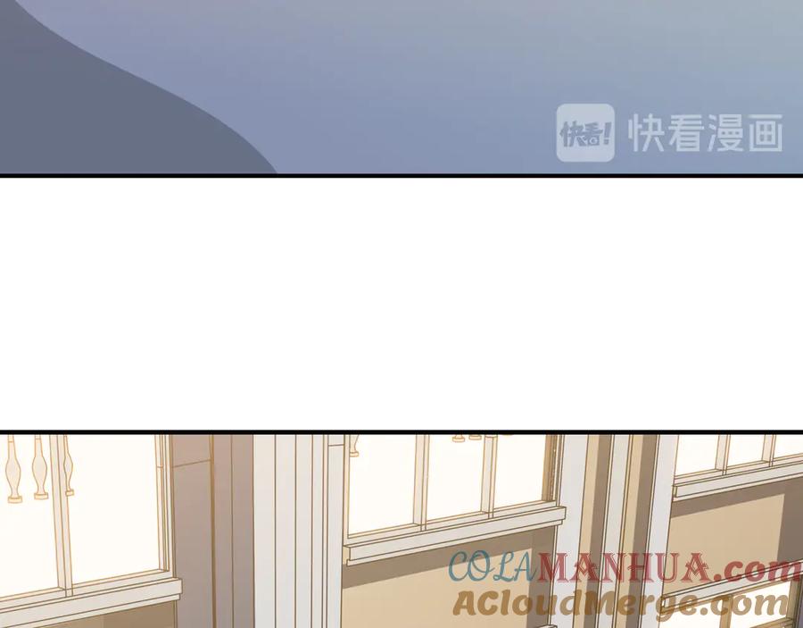 猎杀吾爱 - 第20话 螳螂与蝉 - 第85张图