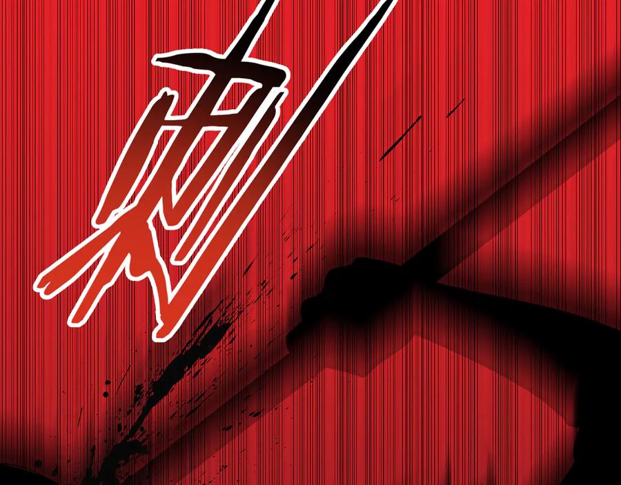 猎杀吾爱 - 第20话 螳螂与蝉 - 第10张图