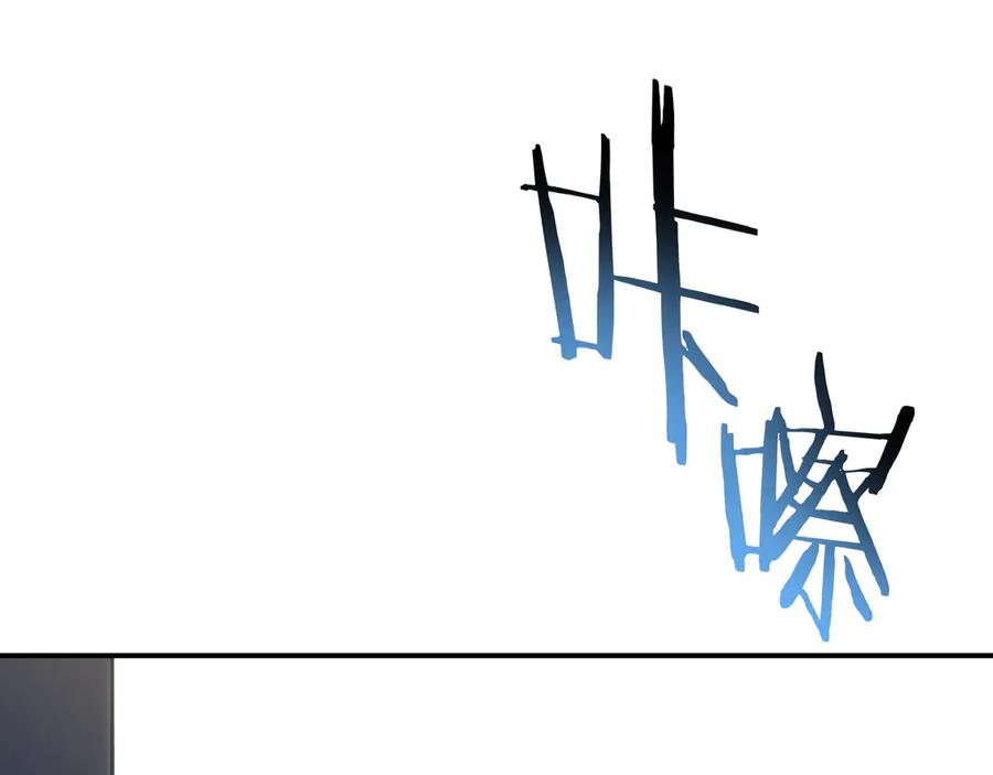 猎杀吾爱 - 第20话 螳螂与蝉 - 第40张图