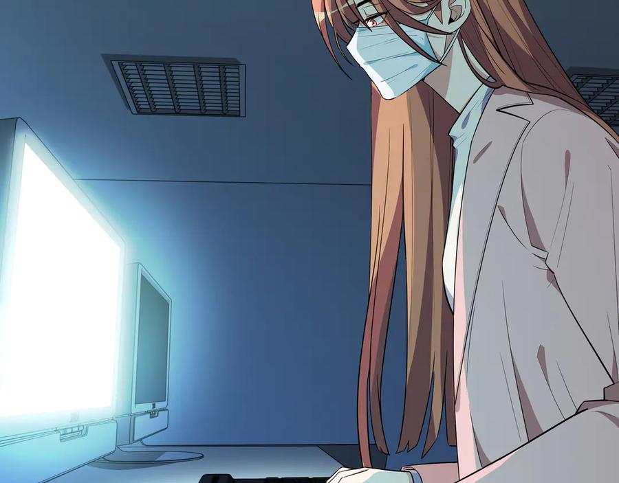 猎杀吾爱 - 第20话 螳螂与蝉 - 第128张图