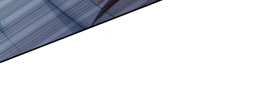 猎杀吾爱 - 第20话 螳螂与蝉 - 第119张图