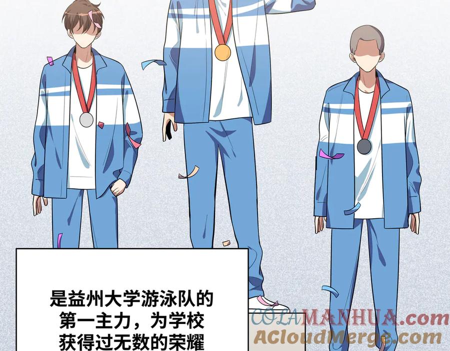 猎杀吾爱 - 第20话 螳螂与蝉 - 第173张图