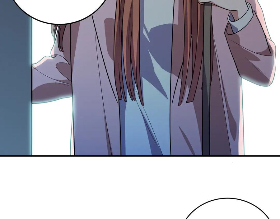 猎杀吾爱 - 第20话 螳螂与蝉 - 第42张图