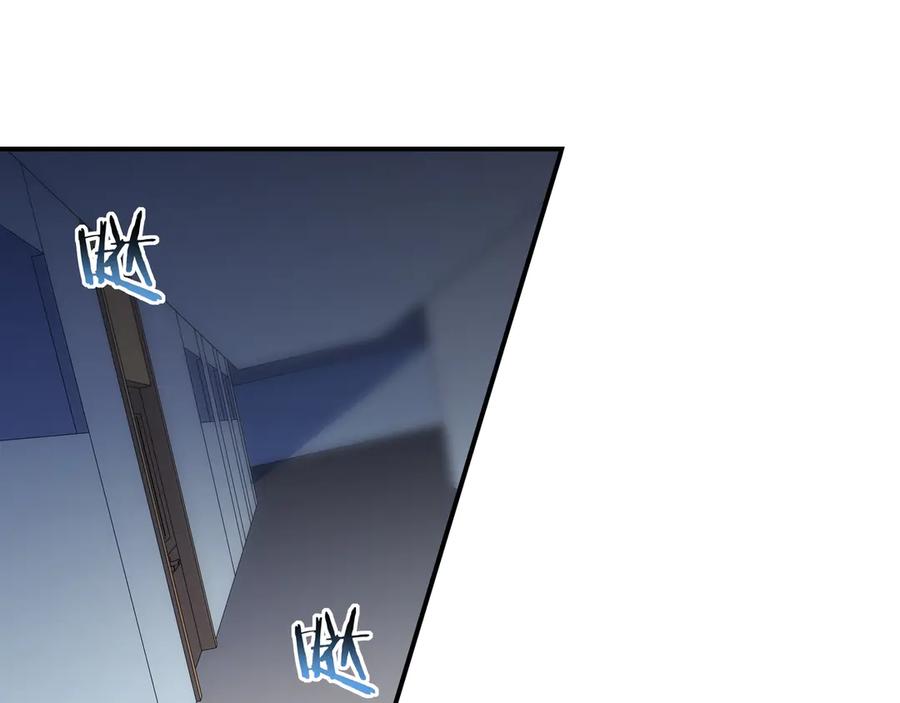 猎杀吾爱 - 第20话 螳螂与蝉 - 第34张图