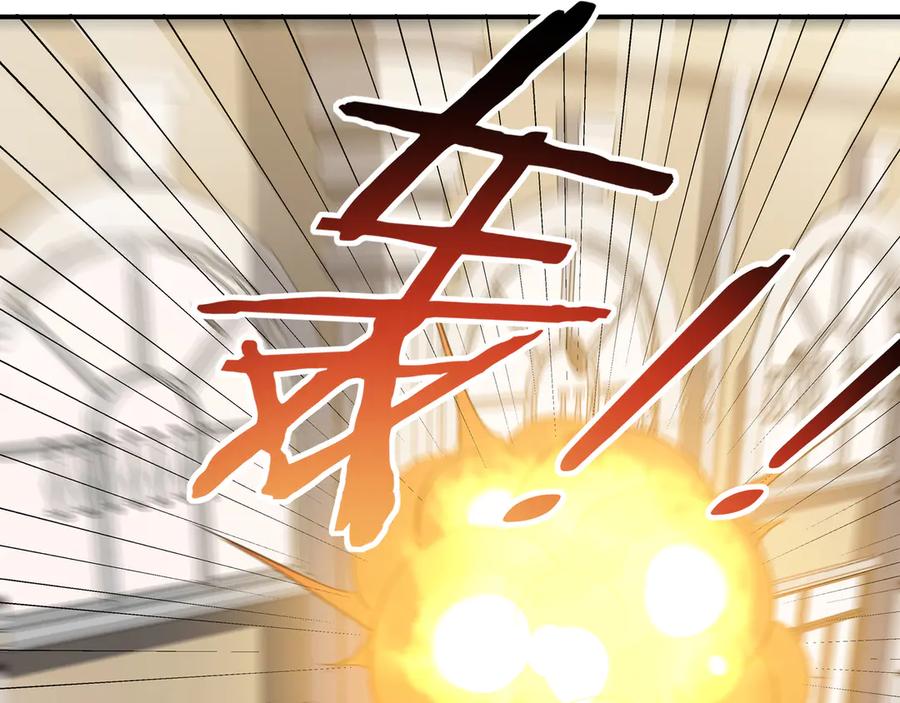 猎杀吾爱 - 第20话 螳螂与蝉 - 第87张图