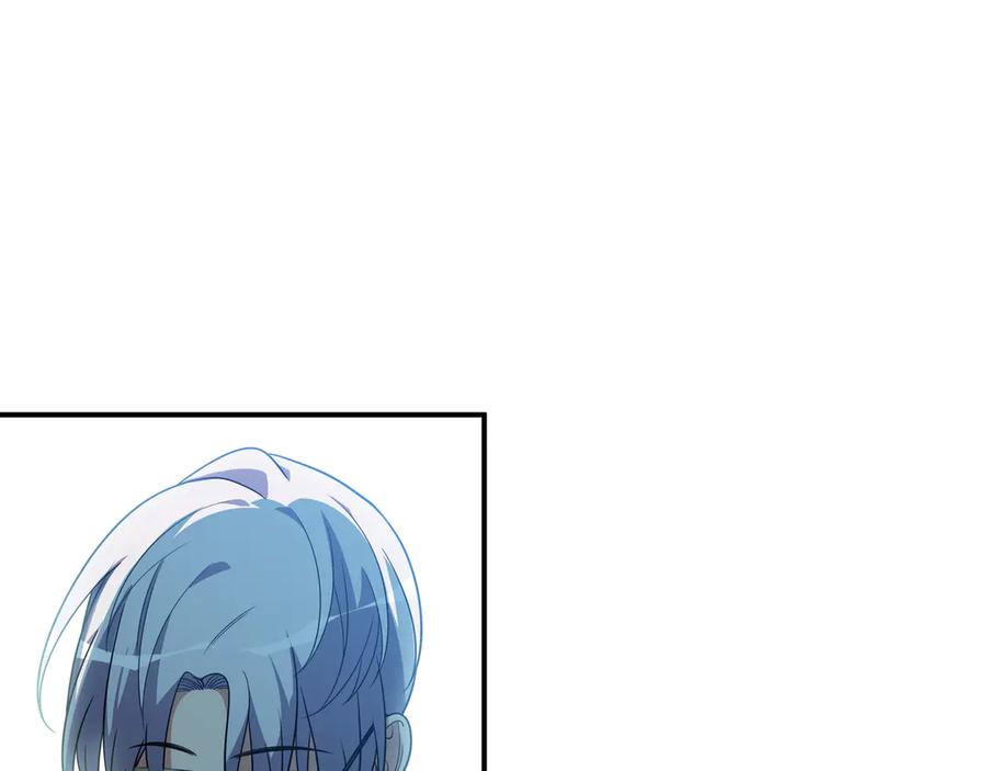 猎杀吾爱 - 第20话 螳螂与蝉 - 第148张图