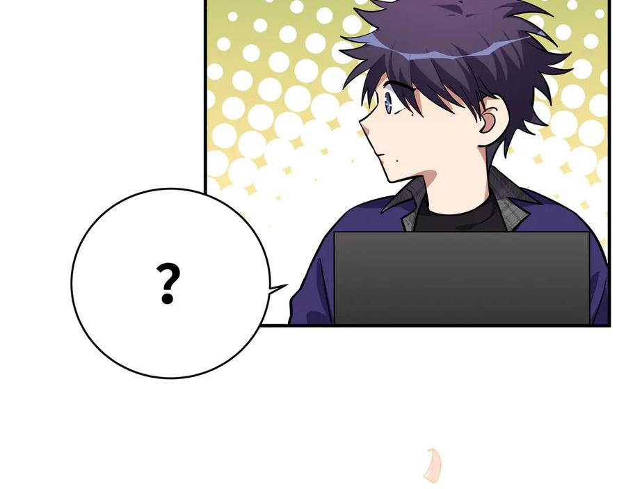 猎杀吾爱 - 第20话 螳螂与蝉 - 第171张图