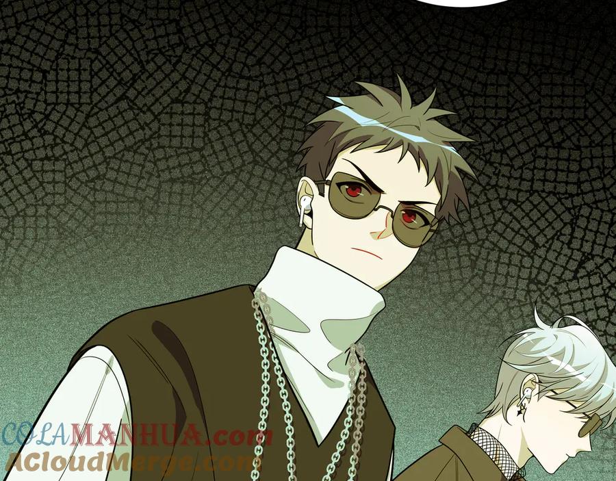 猎杀吾爱 - 第20话 螳螂与蝉 - 第141张图