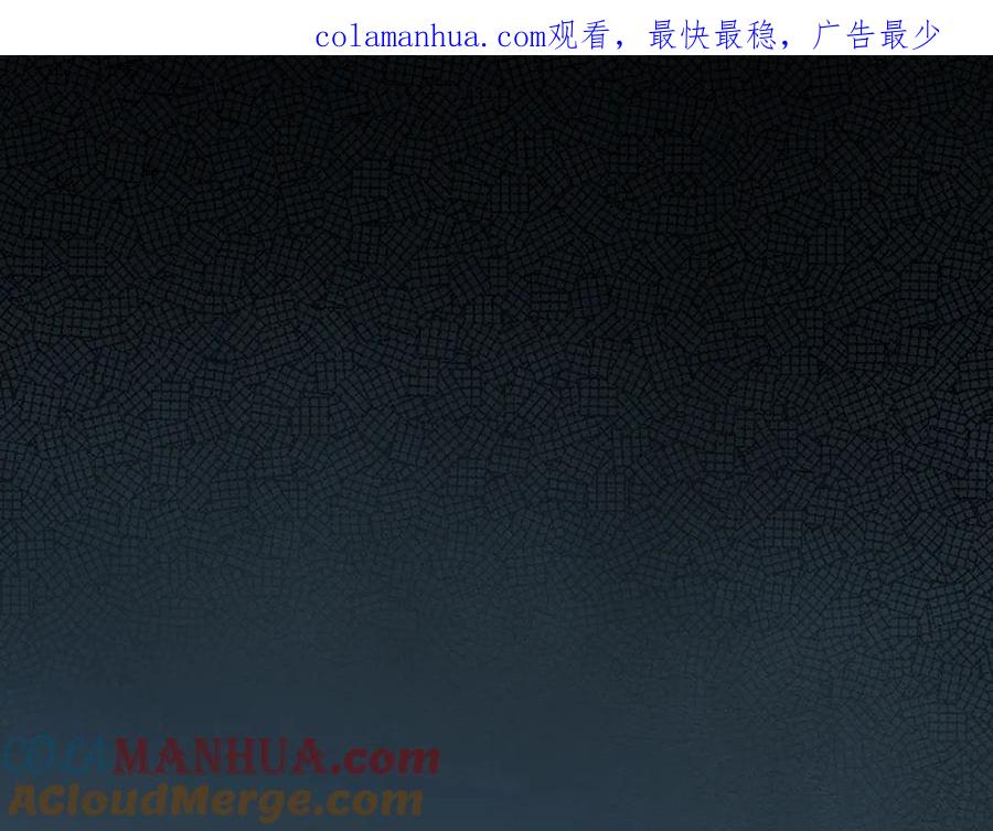 猎杀吾爱 - 第20话 螳螂与蝉 - 第1张图