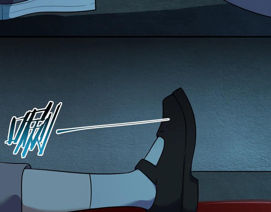 猎杀吾爱 - 第20话 螳螂与蝉 - 第4张图