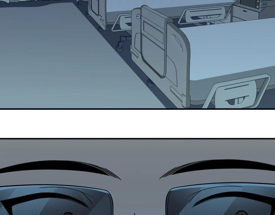 猎杀吾爱 - 第20话 螳螂与蝉 - 第75张图