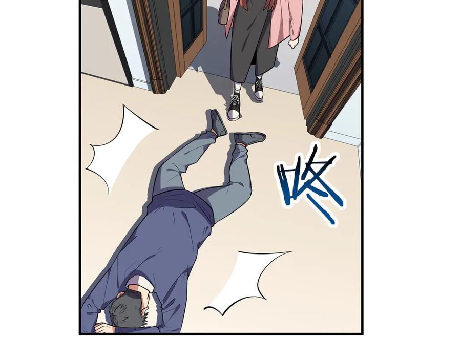 猎杀吾爱 - 第20话 螳螂与蝉 - 第123张图