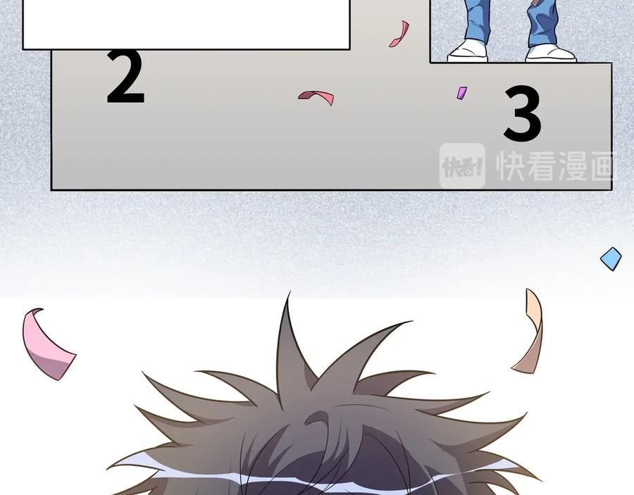 猎杀吾爱 - 第20话 螳螂与蝉 - 第174张图