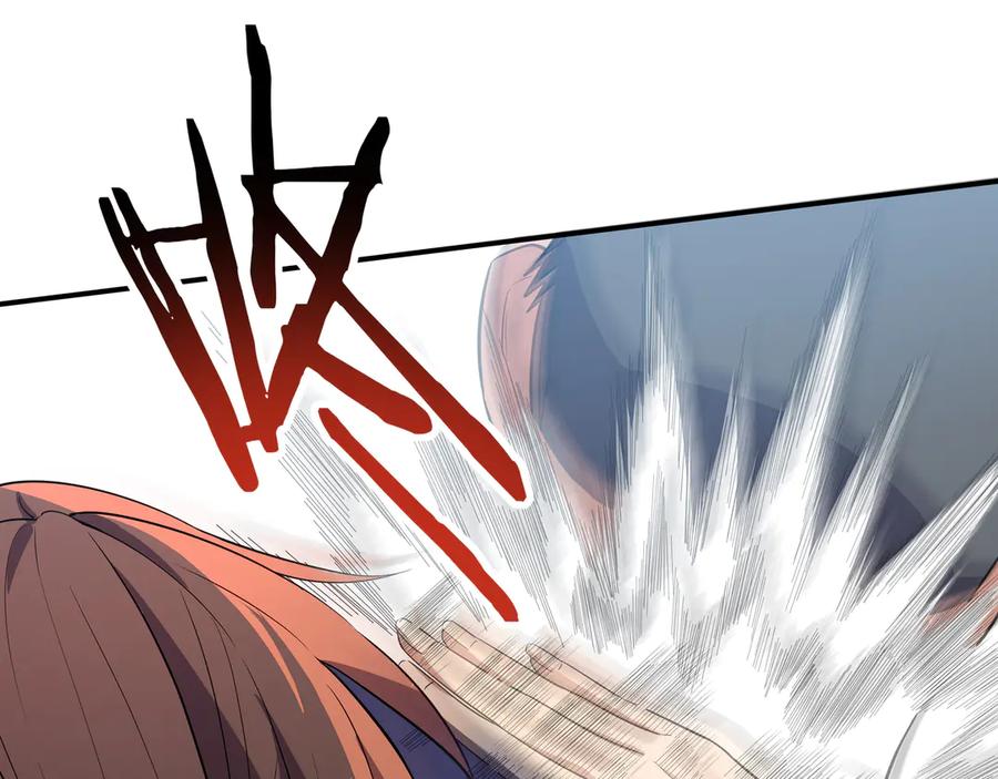 猎杀吾爱 - 第20话 螳螂与蝉 - 第120张图