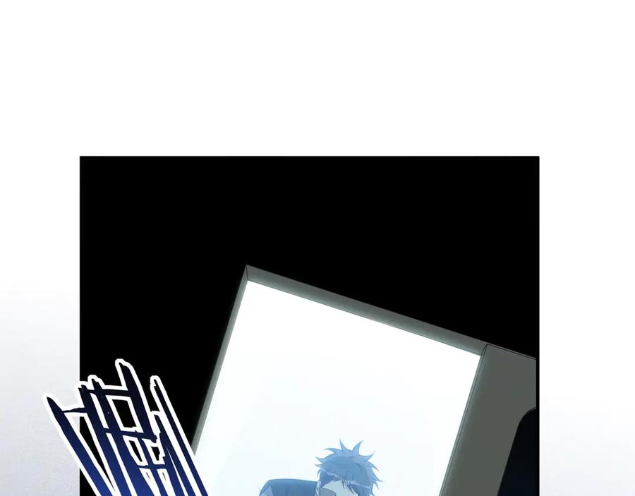 猎杀吾爱 - 第20话 螳螂与蝉 - 第82张图