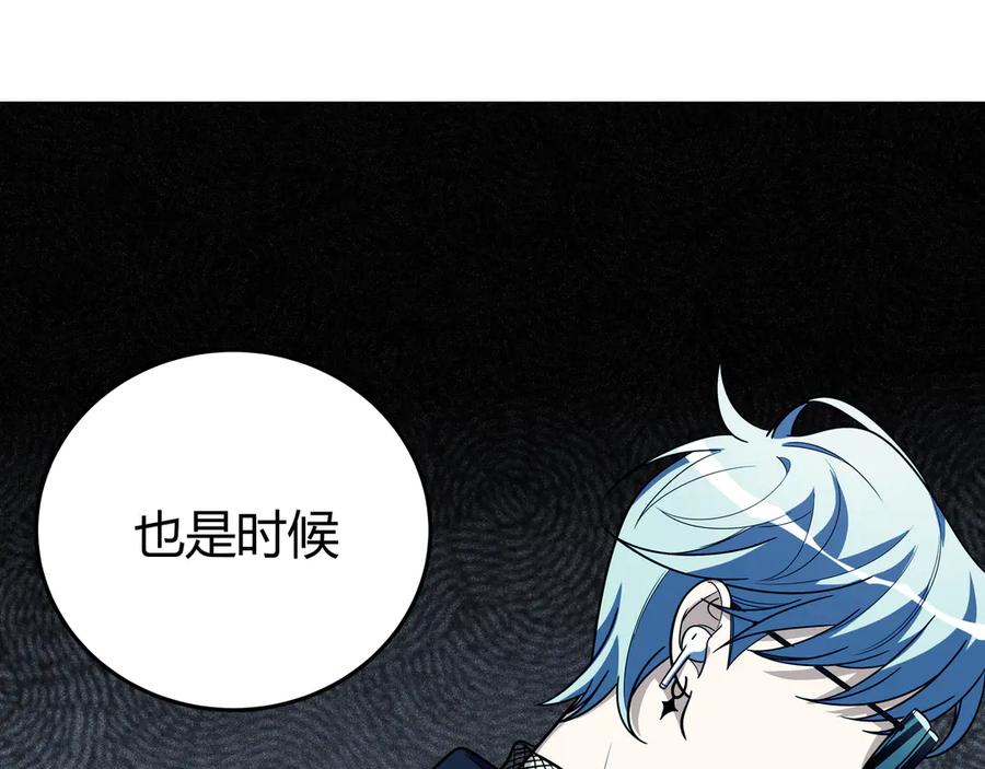 猎杀吾爱 - 第20话 螳螂与蝉 - 第62张图