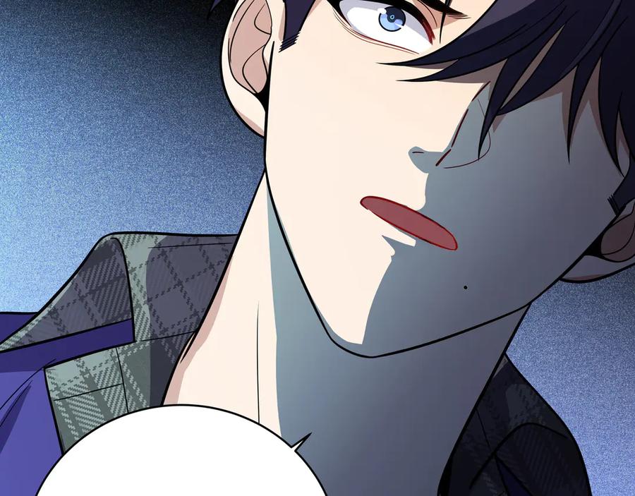 猎杀吾爱 - 第20话 螳螂与蝉 - 第182张图