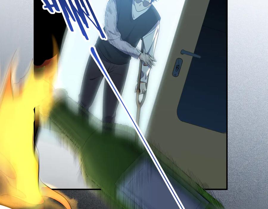 猎杀吾爱 - 第20话 螳螂与蝉 - 第83张图