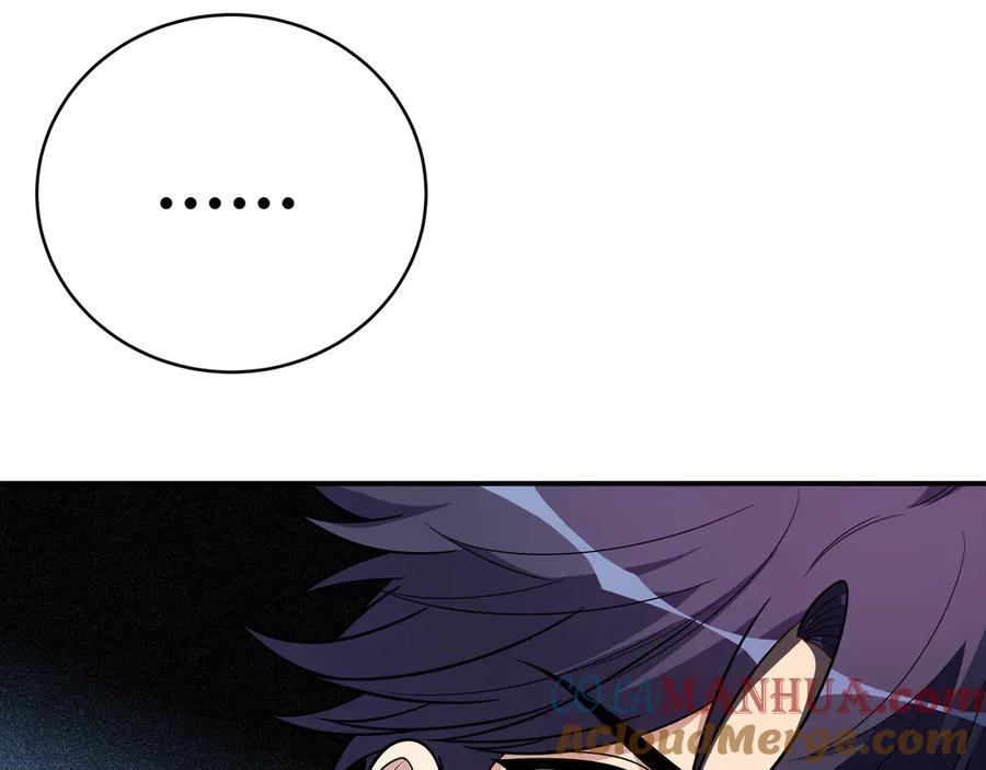 猎杀吾爱 - 第20话 螳螂与蝉 - 第181张图