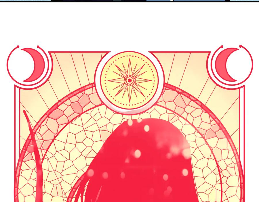 猎杀吾爱 - 第20话 螳螂与蝉 - 第66张图