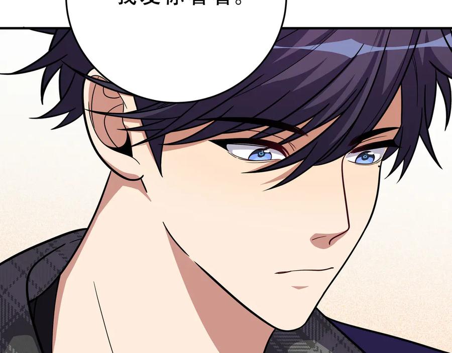 猎杀吾爱 - 第20话 螳螂与蝉 - 第160张图