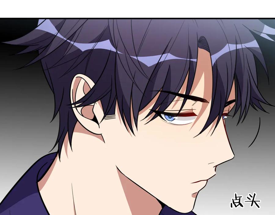 猎杀吾爱 - 第21话 安然遇袭 - 第84张图