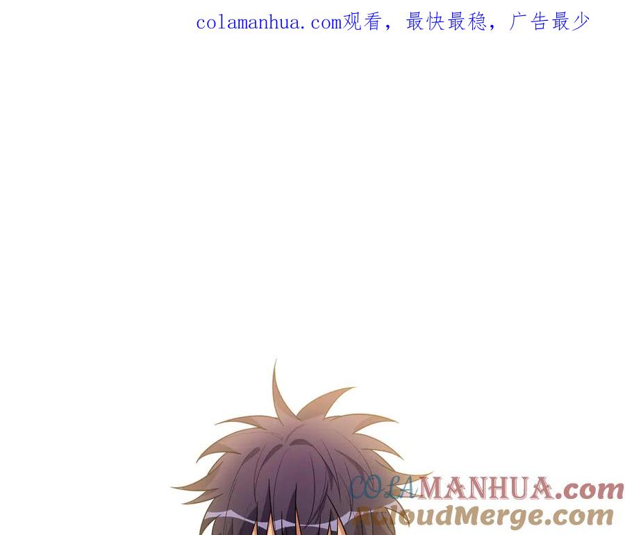 猎杀吾爱 - 第21话 安然遇袭 - 第1张图