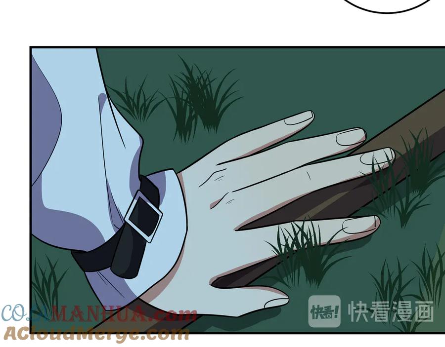 猎杀吾爱 - 第21话 安然遇袭 - 第153张图