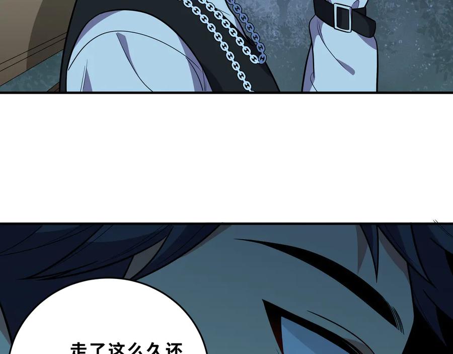 猎杀吾爱 - 第21话 安然遇袭 - 第90张图