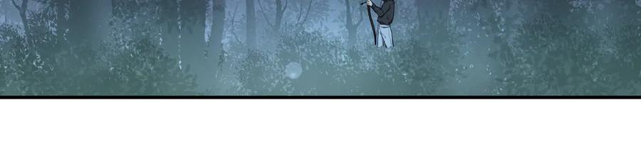 猎杀吾爱 - 第21话 安然遇袭 - 第155张图