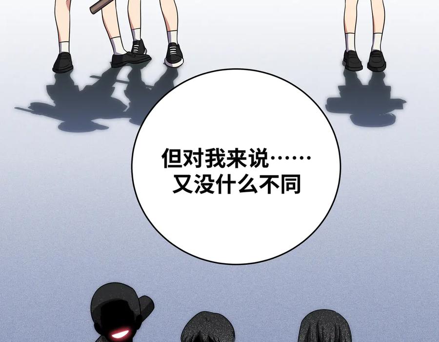 猎杀吾爱 - 第21话 安然遇袭 - 第16张图