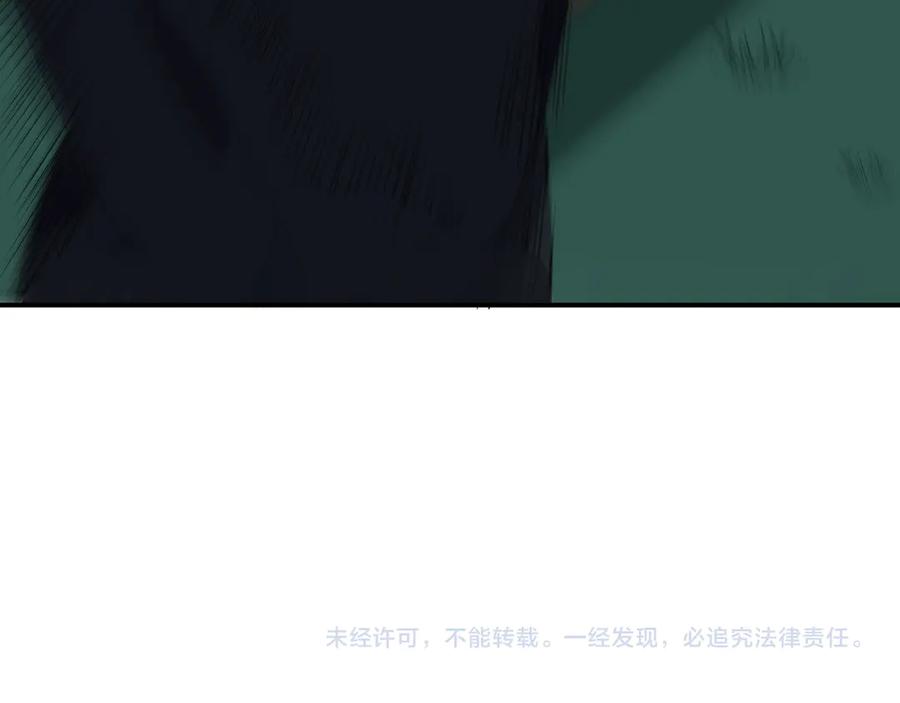 猎杀吾爱 - 第21话 安然遇袭 - 第160张图