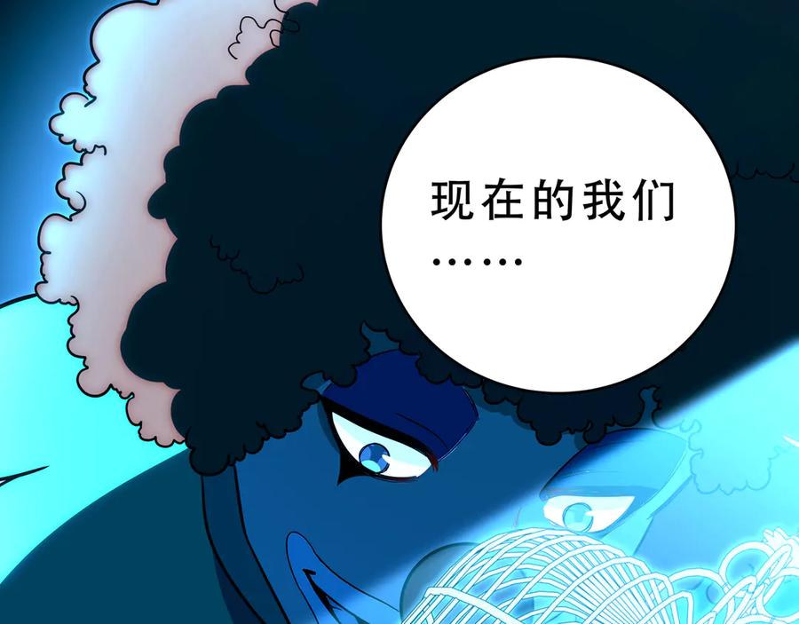 猎杀吾爱 - 第21话 安然遇袭 - 第63张图