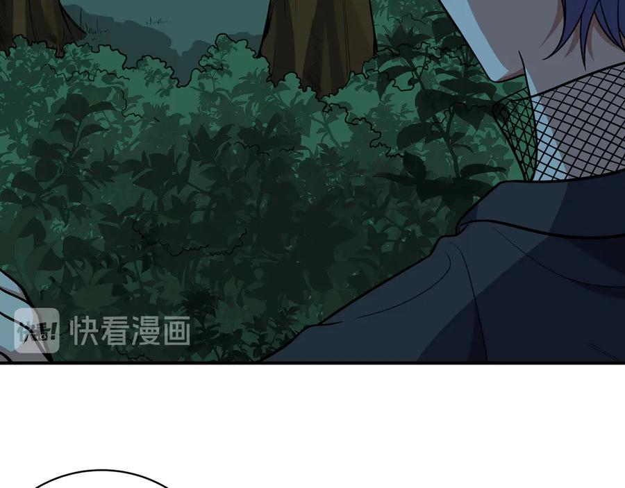 猎杀吾爱 - 第21话 安然遇袭 - 第110张图