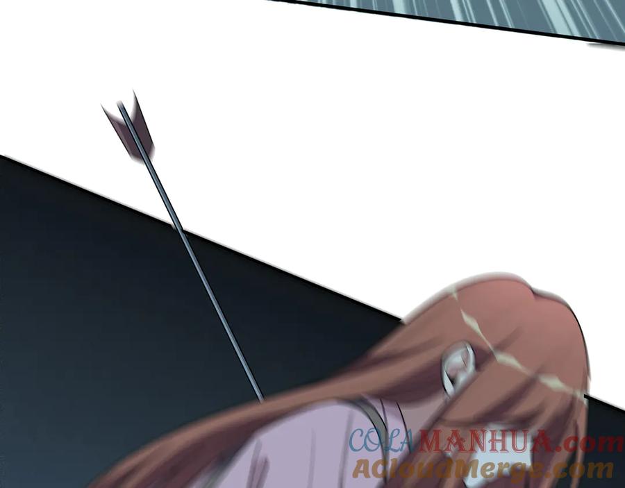 猎杀吾爱 - 第21话 安然遇袭 - 第133张图