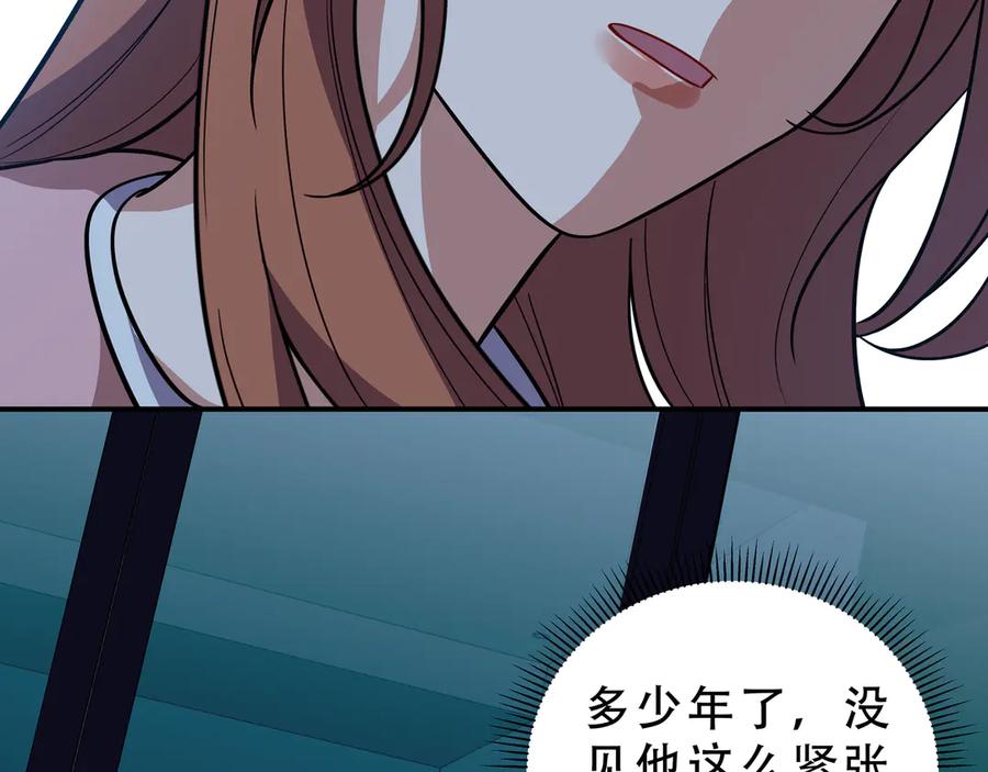 猎杀吾爱 - 第21话 安然遇袭 - 第75张图