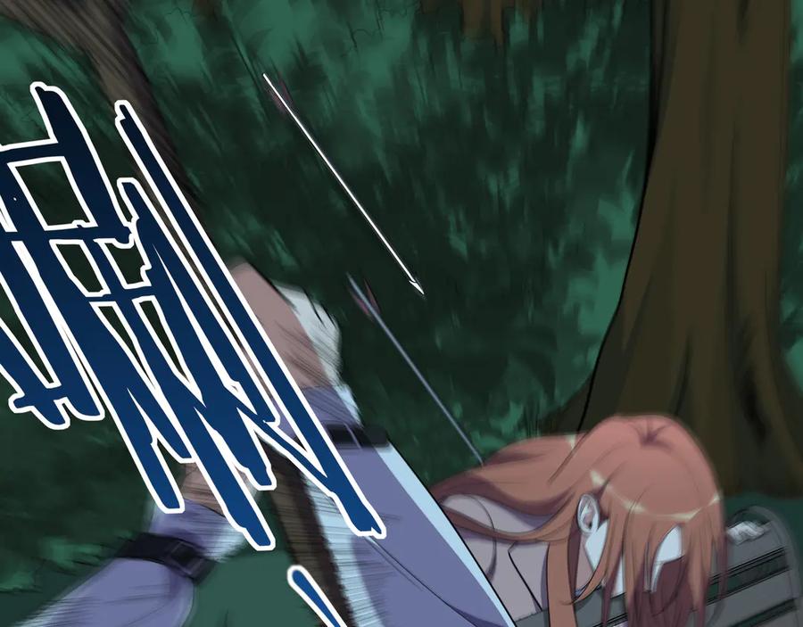 猎杀吾爱 - 第21话 安然遇袭 - 第158张图