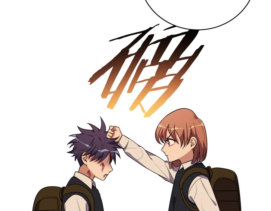 猎杀吾爱 - 第21话 安然遇袭 - 第20张图