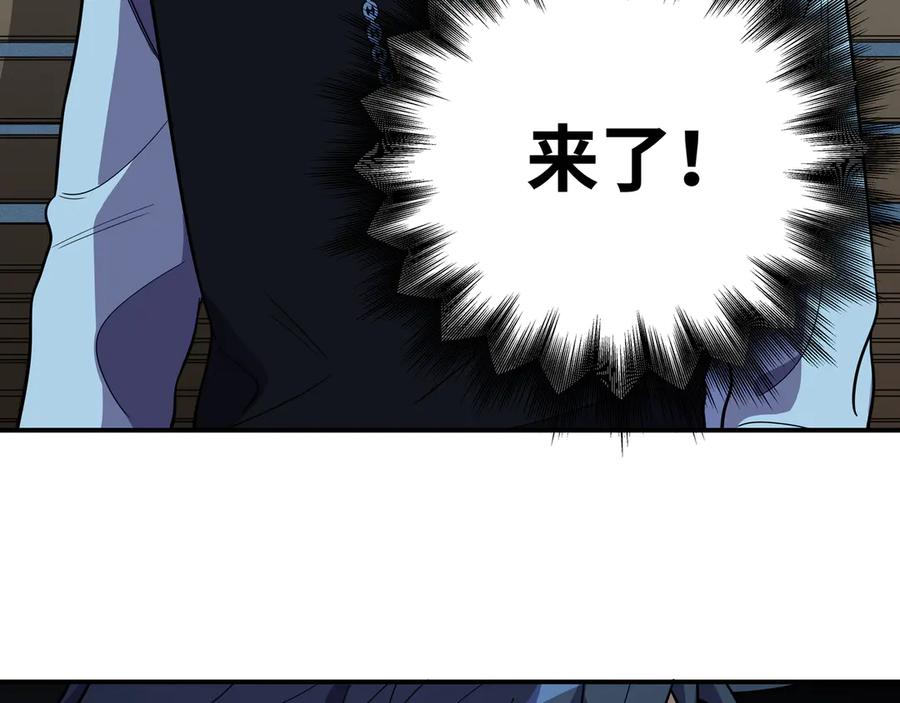 猎杀吾爱 - 第21话 安然遇袭 - 第95张图